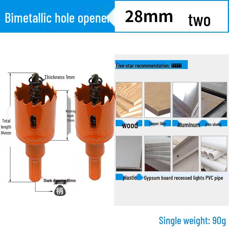 Dain Tools 75mm Bi-metal Multi-function Hole Saw for Wood, Drywall, and Plastic Drilling