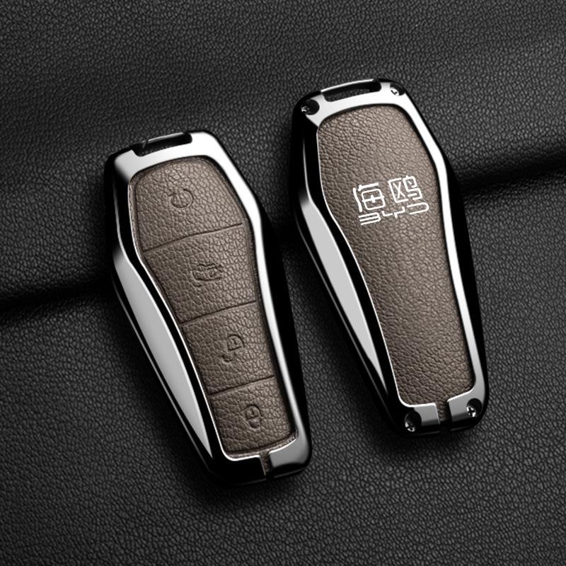 2022 BYD Seal Metal Key Cover: Protective Shell and Decorative Buckle for Men’s Car Modification.