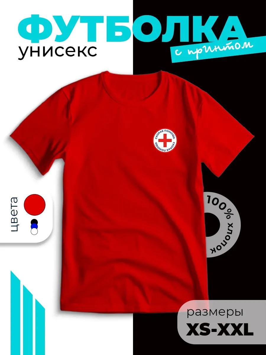 T-shirt with Ambulance print M