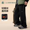 Yishidai Boys' Warm Fleece Straight-Leg Sports Pants