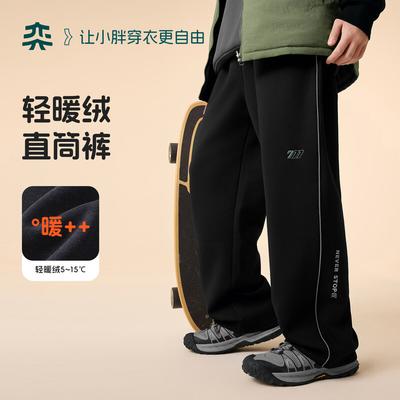 Yishidai Boys' Warm Fleece Straight-Leg Sports Pants