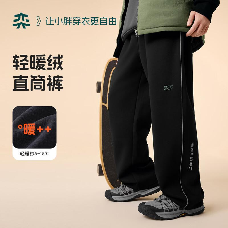 Yishidai Boys  Warm Fleece Straight-Leg Sports Pants 160 cm (Recommended for 121-143 lbs)