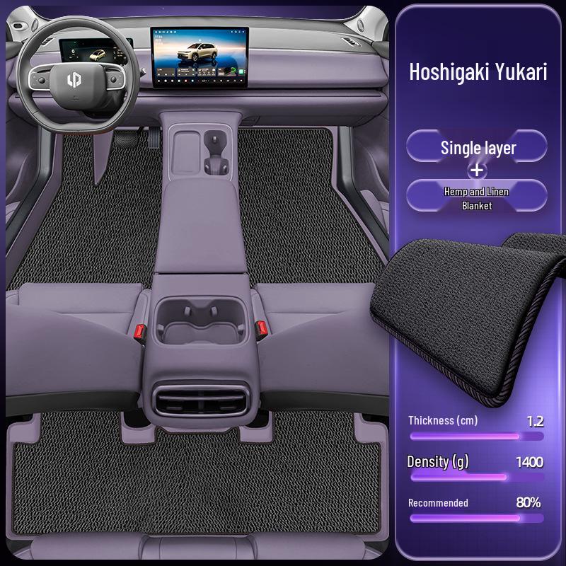 Eco-Friendly, Double-Layer, Fully Enclosed Floor Mats for Leapmotor C10.