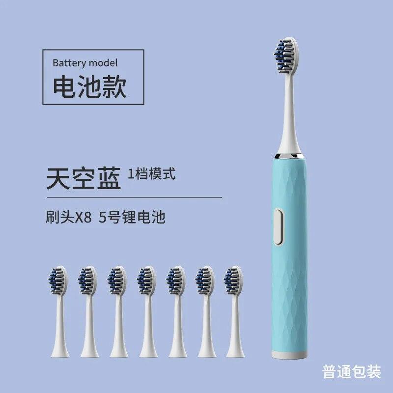 Household Vibration Soft Bristle Toothbrush Rechargeable Automatic Ultrasonic Adult Electric Toothbrush
