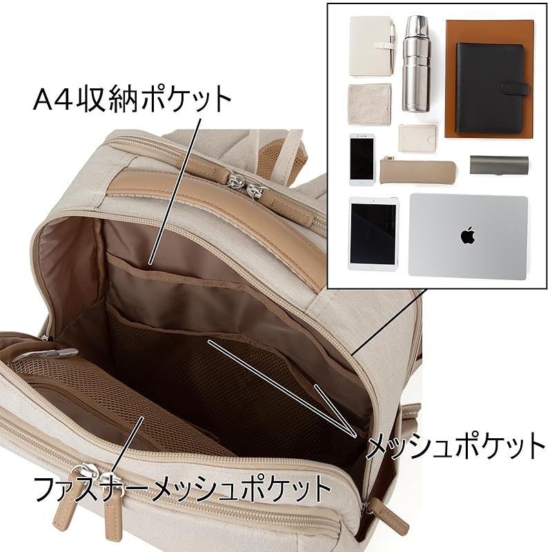 ACE rucksack business backpack [Large capacity in lightweight] A4 compatible 14.0 inch PC storage OK commute Commuting to school Does not lose its