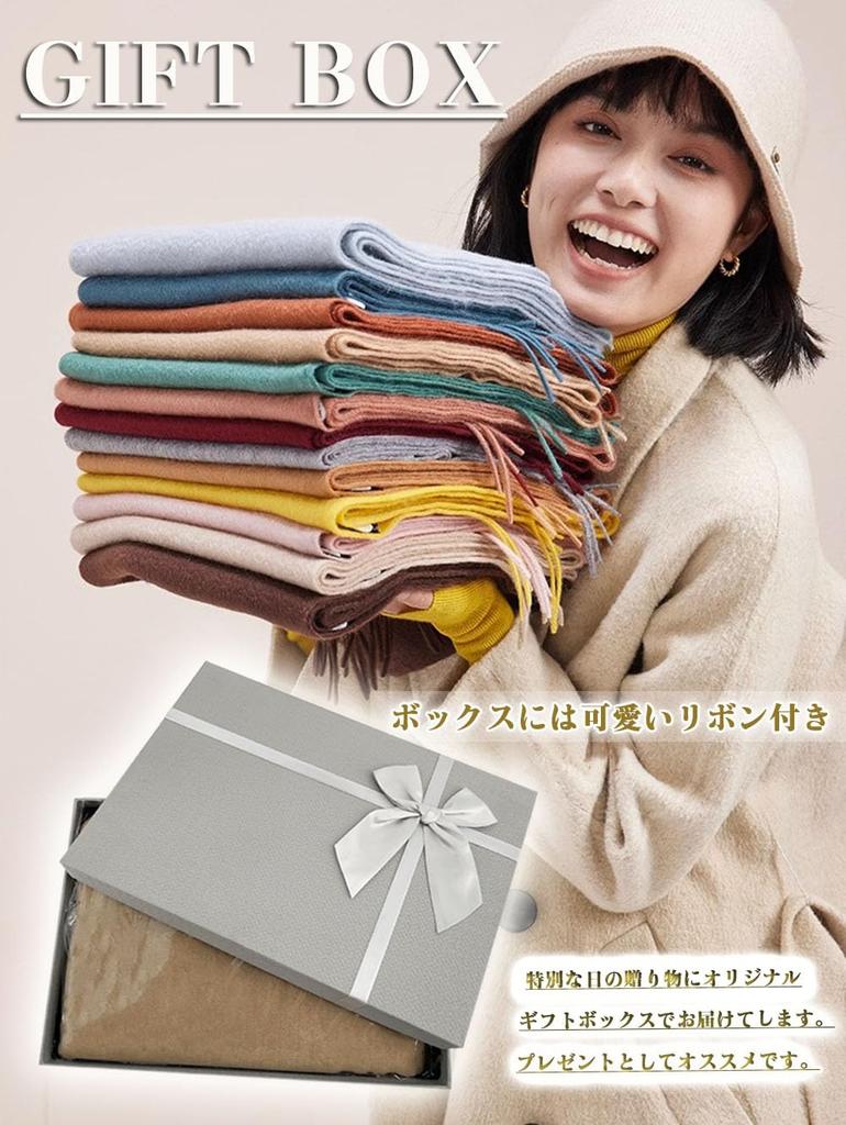 Cashmere Popular Large Winter Christmas Solid Gift Box Soft To the Thick and Warm for Fall and Winter LA-Hazel Women's 100% Scarf, Scarf, Gift, Color,