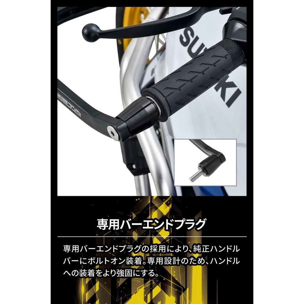 ZETA RACING Adventure Armor Handguards for Suzuki V-STROM 800DE '23-25 High Rigidity Aluminum Protection for OEM Handlebars C0334