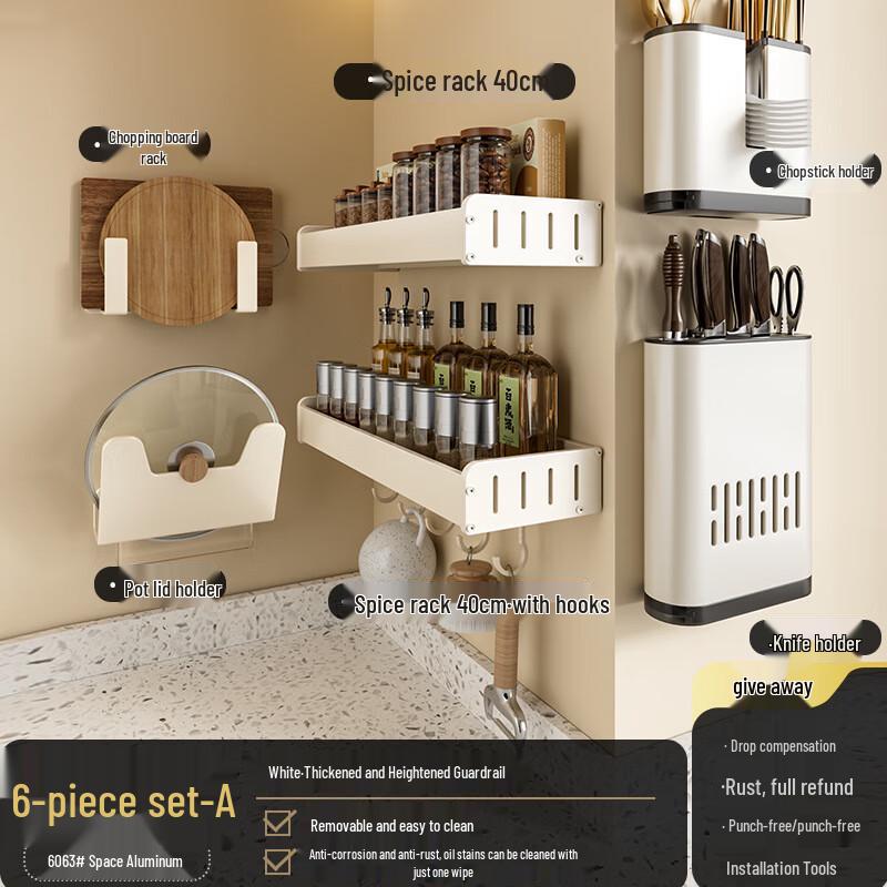 

DANLE Wall-Mounted Aluminum Kitchen Storage Set