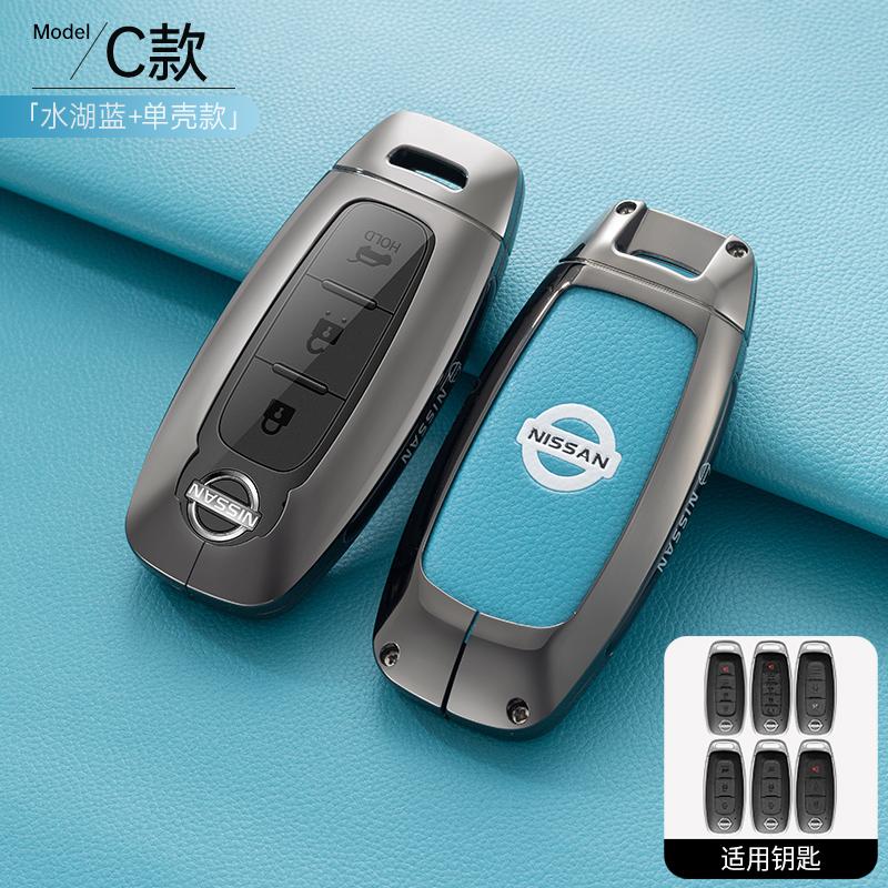 Car Zinc Alloy Key Case For Nissan Versa Maxima Rogue Armada Sentra Qashqai X-Trail 2/3/4/5Buttons 2e022 2023 2024 Accessories