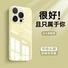 Applicable to Apple 16Pro mobile phone case new ultra-thin iphone16 ice heat dissipation 15 zodiac snake 14 crystal transparent glass