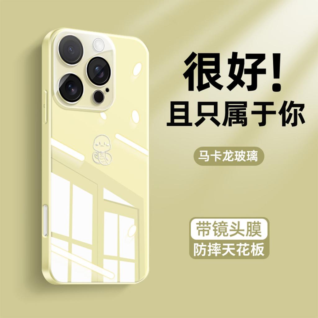 Applicable to Apple 16Pro mobile phone case new ultra-thin iphone16 ice heat dissipation 15 zodiac snake 14 crystal transparent glass