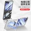 Galaxy Z Flip8 Case With Magnetic Rotating Stand 360 Kickstand PC Hard Shell Protective Cover