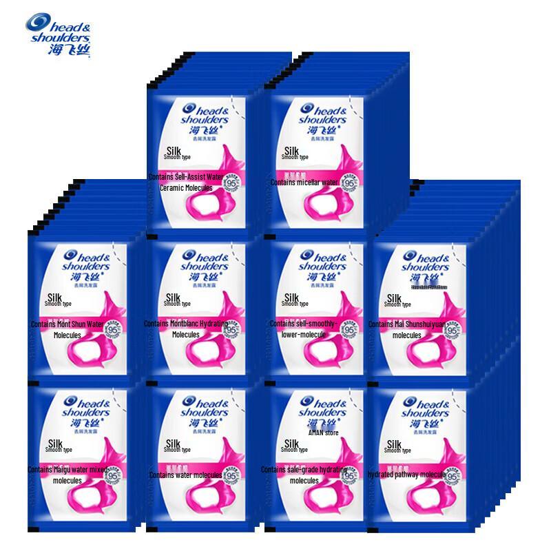 

Head & Shoulders Silky Smooth Anti-Dandruff Shampoo - 50 x 5ml Travel Pack