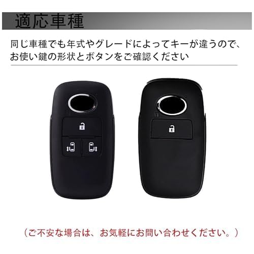 Compatible Toyota Rise Daihatsu Key Case Rocky New Tuft Key