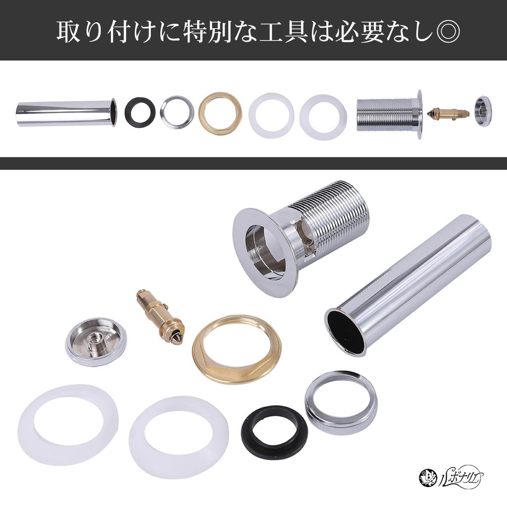 Rubonarie Pop-Up Drain Plug, Washbasin Drain Plug, Pop-Up Overflow Compatible, Replacement Sewer Part, Washbasin Drain Plug (Silver, Overflow Type)