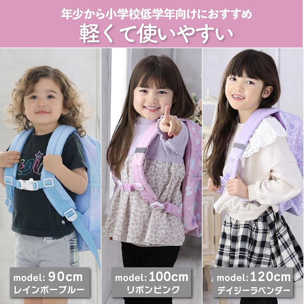 Outdoor Products Kids Backpack, Children's Backpack, Kids' Backpack, Elementary School Girls and