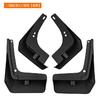 Suitable for Kia K2 Rio 2017-2023 Rio Fender Tile Auto Parts Car Accessories Mud Flaps Fender Flares
