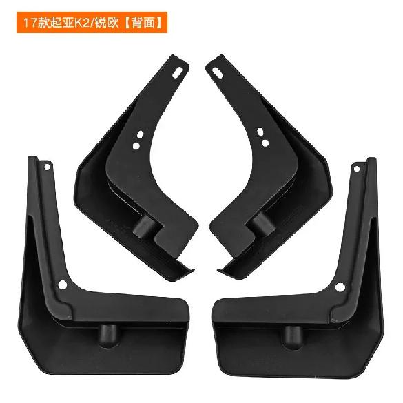 Suitable for Kia K2 Rio 2017-2023 Rio Fender Tile Auto Parts Car Accessories Mud Flaps Fender Flares
