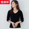 Hengyuanxiang Women's 100% Wool Semi-High Collar Sweater