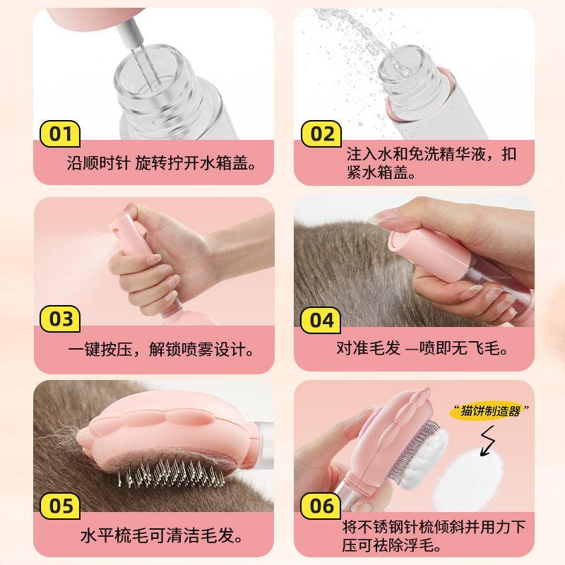 Cat comb explosive spray hair removal artifact dog comb new open knot long-haired cat hair pet comb