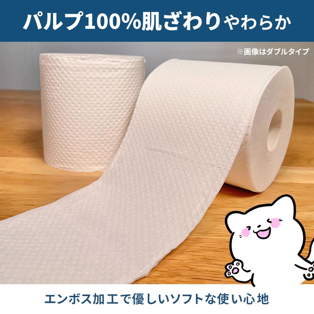 Iris Plaza Toalettpapper Enkel Dubbelrulle 32R x 100m Effektivt 64 rullar Smart Ale [4-pack] (Totalt 3200m)