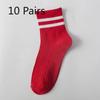 10 Pairs of Female Autumn and Winter Parallel Bars Sports College Wind Suction Sweat Breathable Tube Socks