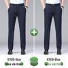 LUOZI Men's Ice Silk Non-Iron Straight Casual Pants