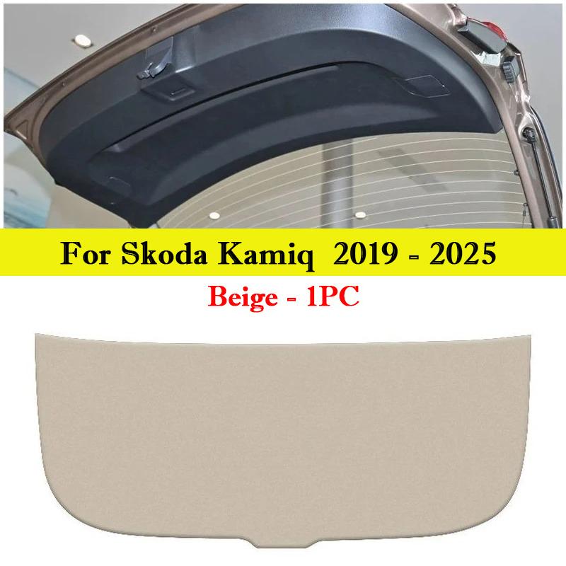 For Skoda Kodiaq Kamiq Yeti Car Trunk Door Anti Kick Pad Tailgate Protection Mat Cushion Cargo Liner Interior Decor Accessories
