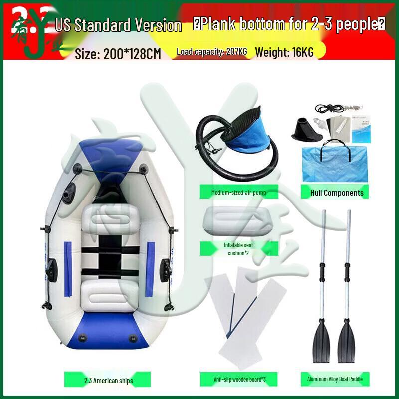 

Youjin Inflatable Fishing and Rescue Boat