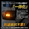 Rise Rocky T20 LED Turn Signal, 2,400 LM with Cooling Fan, Rear Only, Vehicle