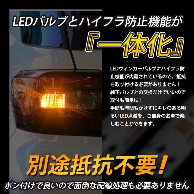 Rise Rocky T20 LED Turn Signal, 2,400 LM with Cooling Fan, Rear Only, Vehicle