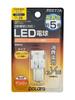 Nissei Industries POLARG LED Bulb for Turn Signal Lamp 12V