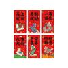 6pcs Traditional Style Chinese New Year Red Envelope Paper Lucky Red Pockets  Marriage Occasion