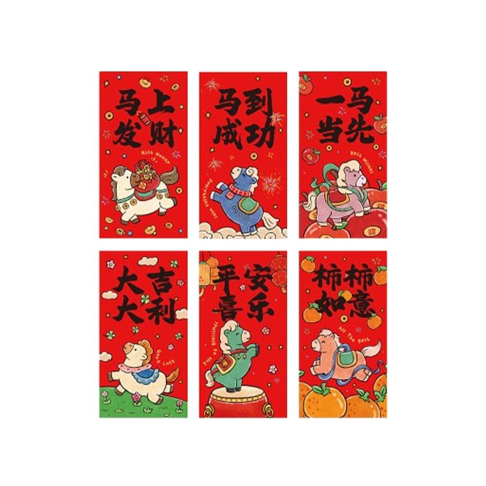 6pcs Traditional Style Chinese New Year Red Envelope Paper Lucky Red Pockets  Marriage Occasion
