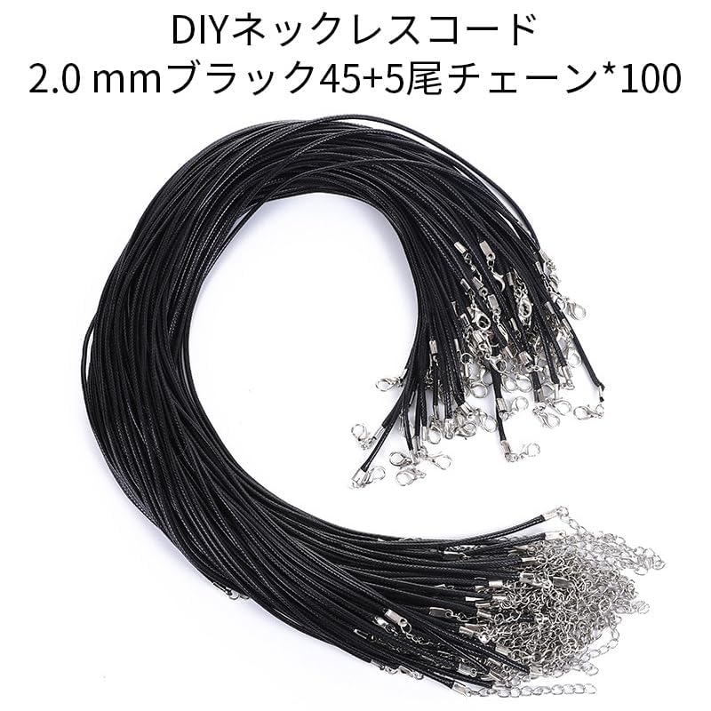 AAGWW 2mm*45cm 100pcs Leather Necklace Cords for DIY Handmade Necklaces with Lobster Buckles (Design: 2mm Thickness, Black, Total of 100)