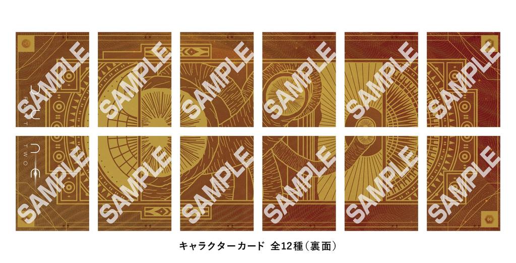 Press Limited Sand Planet Part 2 Ultra HD Steelbook Edition Set with Booklet 12 Character Ultra HD (First Edition) Dune (4K & Blu-ray Set) (2-Disc &