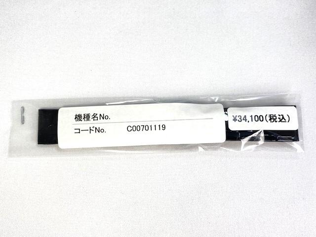 Grand Seiko C00701119 18mm Leather for Strap, Crocodile, Black, SBGW039/9S64-00B0