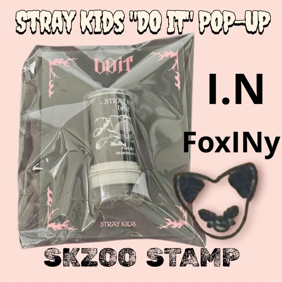 

[Б/У] SKZ POPUP DO IT SKZOO EVIL Foxxy Штамп