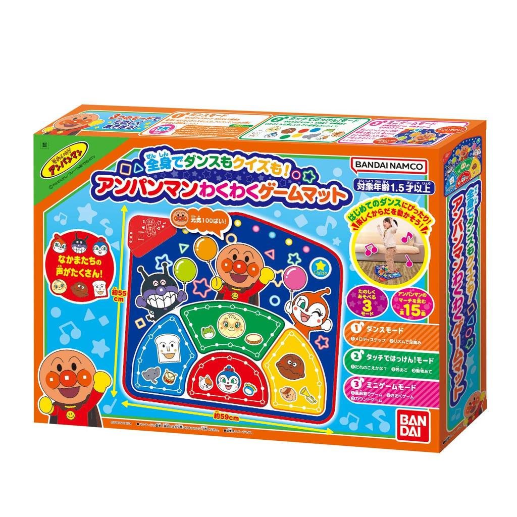 Anpanman Exciting Game Mat for Dance and Quiz Play 1 Year 6 Months and [BANDAI] Full-Body (Ages Up)