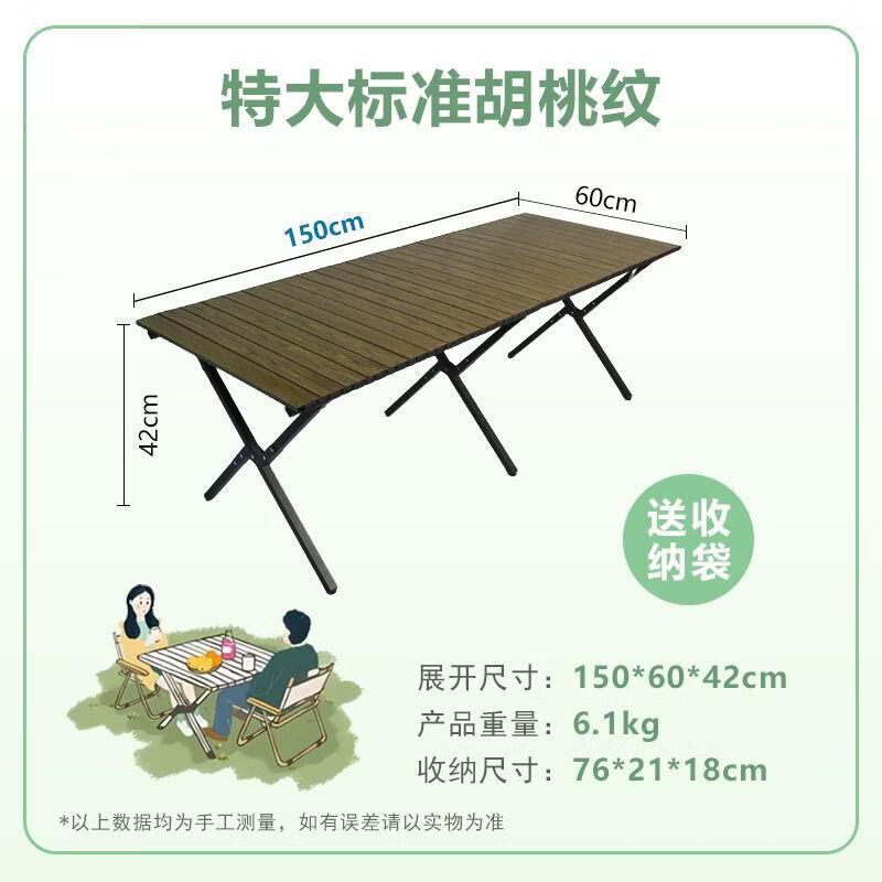 ZISIZ Outdoor Portable Camping & Picnic Table
