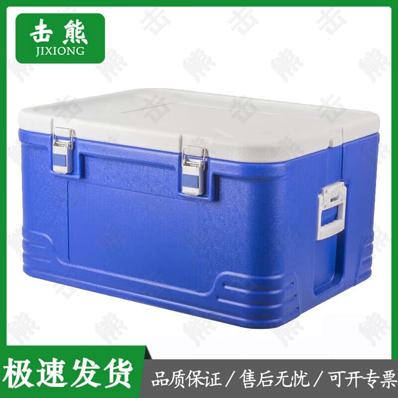 Jixiong Insulated Delivery Cooler Box