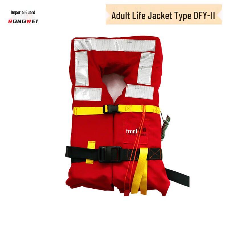 Rongwei Professional Adult Life Vest