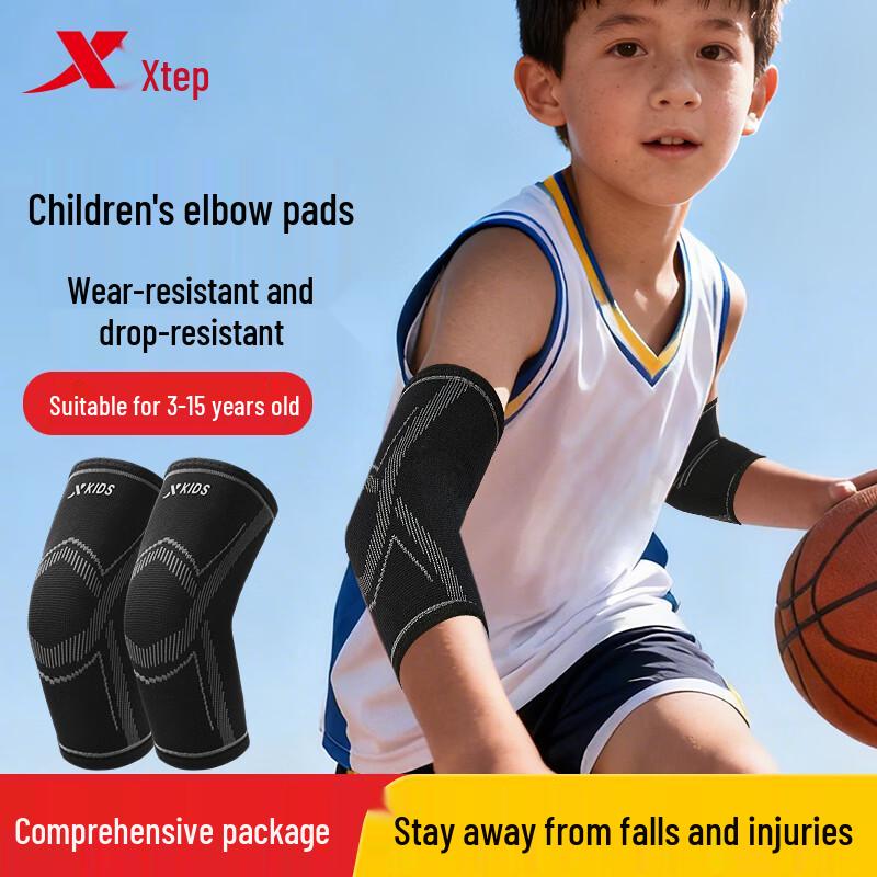 Xtep Kids  Thin Knitted Sports Elbow Brace