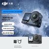 DJI Osmo Action 6 8K Flagship Action Camera (CN Version)
