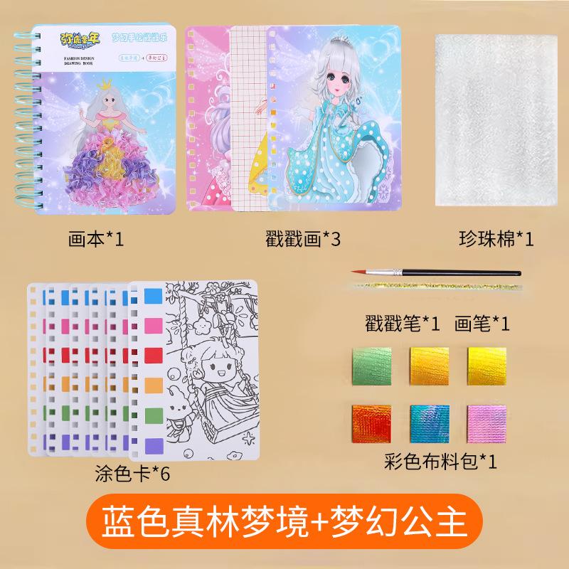 

Детская книжка для размена на 3-6 лет, сделанная своими руками, книга для рисования и штампования принцесс, подарок для девочки, книга с наклейками, набор для рисования гуашью в коробке синий