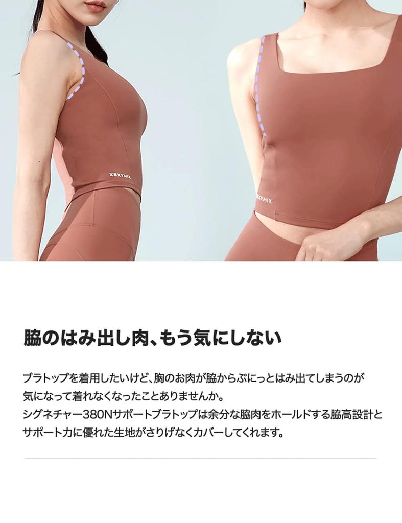 XEXYMIX Padded Yoga Bra Sleeveless Tank Model Number Size Ash Pine Women's Top, Top, Top, XT4205F, Small,