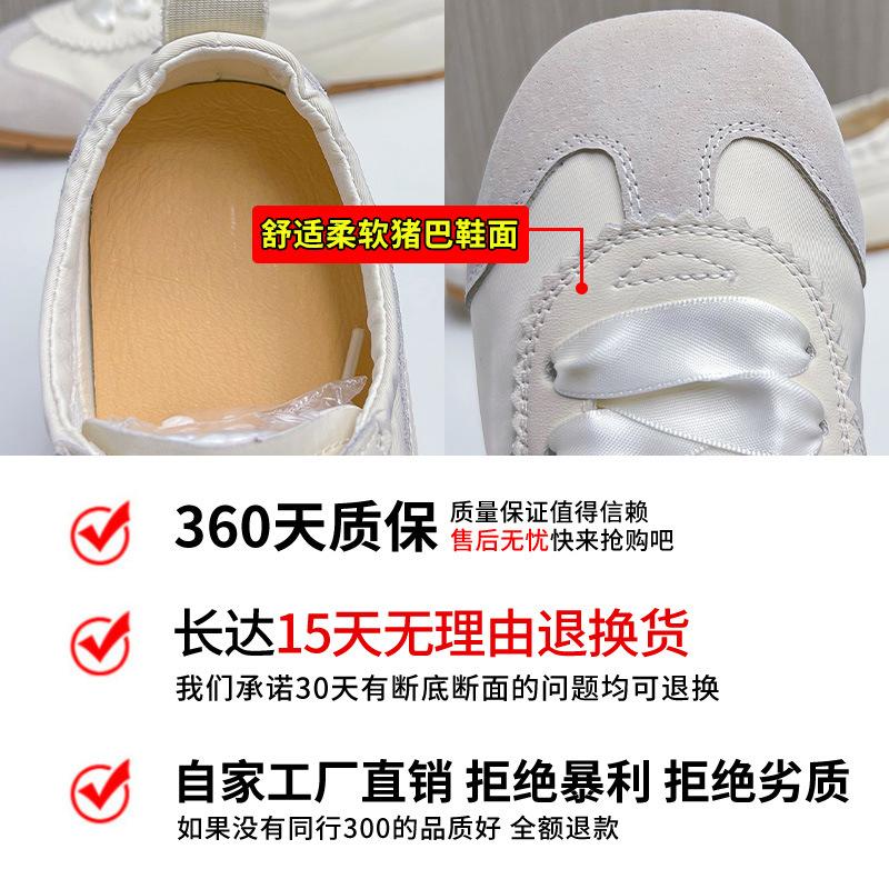 Leather Forrest Gump shoes women's 2025 summer new flat-soled sports shoes casual breathable women's shoes ballet training shoes trendy shoes