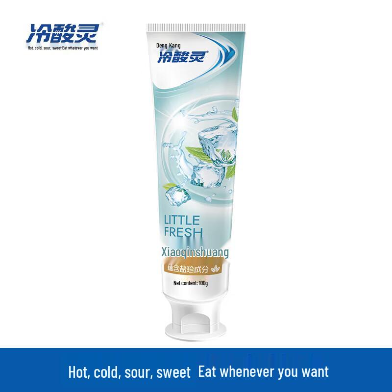 Leng Shuan Ling Anti-Sensitivity Salt Mint Toothpaste