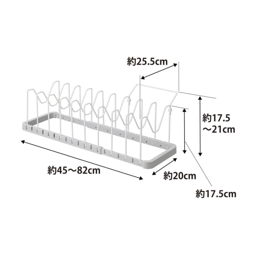Yamazaki Under-Sink Extendable Pot Lid & Frying Pan Stand, White, Approx. W45-82 x D20 x H17.5cm, Plate, Kitchen Storage with Handle, Product Number: