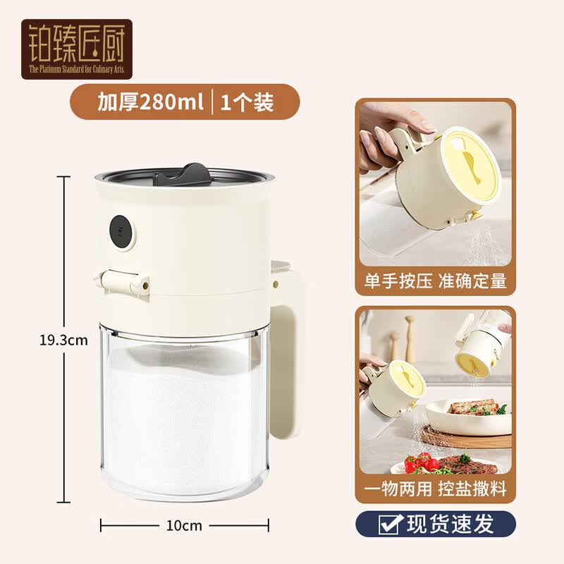 BoZhen Artisan Chef Spray & Pour Glass Seasoning Dispenser